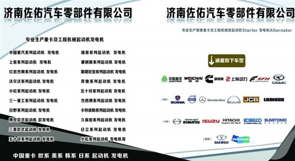 陕西玉柴发电机A35003701100玉柴发电机