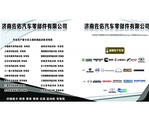 陕西卡特彼勒起动机 2871511起动机